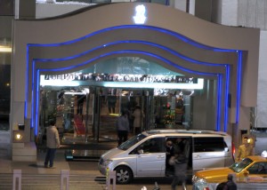 Exterior entrance Portman Ritz Carlton Shanghai